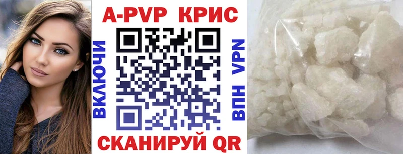 Купить закладку ГАШИШ A PVP Псилоцибиновые грибы Меф мяу мяу Джанкой