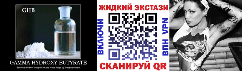 Купить закладки  Джанкой  БУТИРАТ бутик 