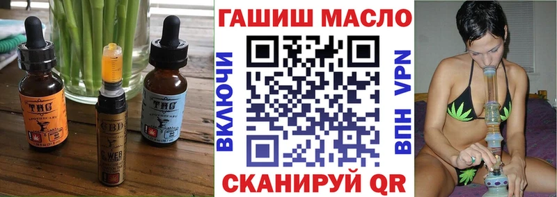 Cannafood конопля Джанкой