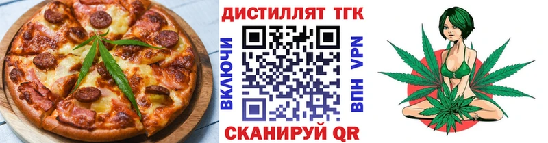 Печенье с ТГК марихуана  Купить  Джанкой 