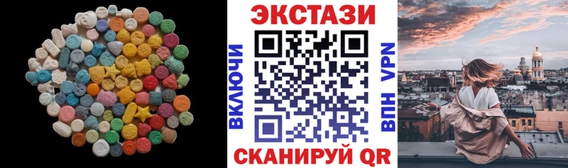 Ecstasy 280 MDMA  Купить где  Джанкой 