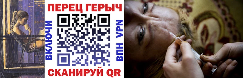 Героин VHQ  Купить где  Джанкой 