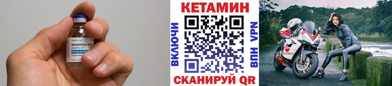Купить где  Джанкой  Кетамин VHQ 
