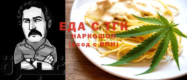 мдма Иннополис