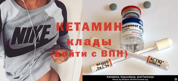 тгк Инсар