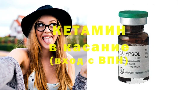 тгк Инсар