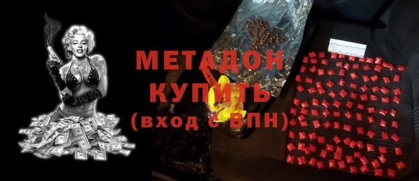 тгк Инсар