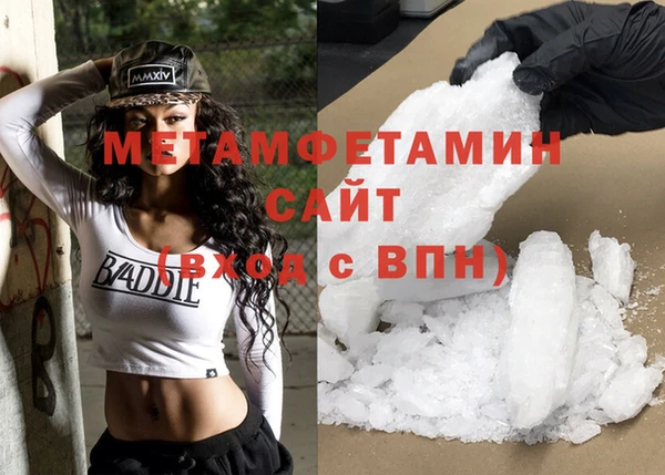 тгк Инсар