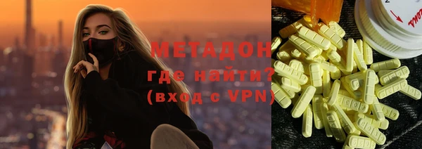тгк Инта