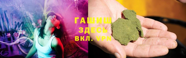 тгк Инта