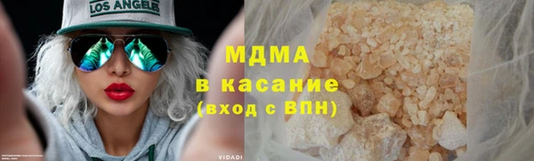 тгк Инта