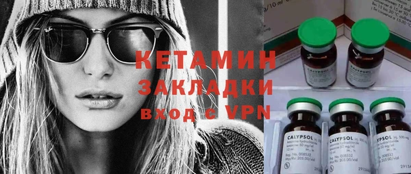 тгк Инта