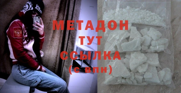 мдма Иннополис