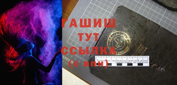 тгк Инта