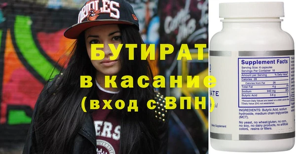 тгк Инта