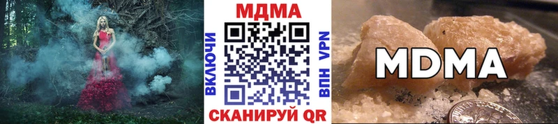 Купить  Джанкой  МДМА кристаллы 