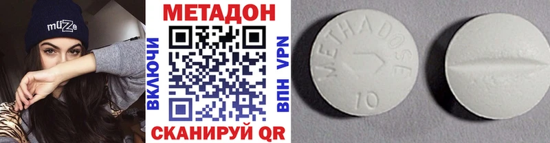 Купить где  Джанкой  МЕТАДОН мёд 