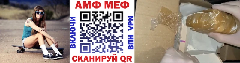 Купить закладки  Джанкой  Метамфетамин винт 