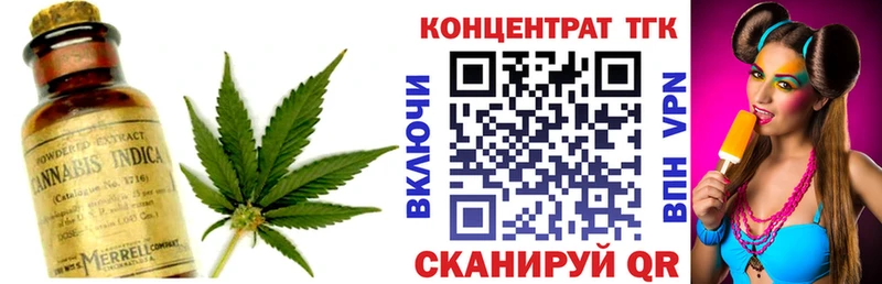 ТГК Wax  Купить где  Джанкой 