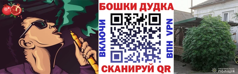 Бошки марихуана MAZAR  Купить  Джанкой 
